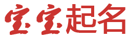 北市区娱乐网起名网
